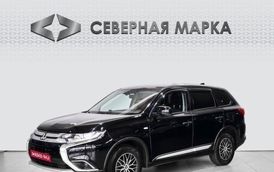 Mitsubishi Outlander III рестайлинг 3, 2018 год, 2 199 000 рублей, 1 фотография