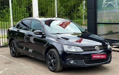 Volkswagen Jetta VI, 2014 год, 1 299 000 рублей, 1 фотография