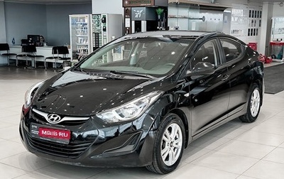 Hyundai Elantra V, 2015 год, 1 199 000 рублей, 1 фотография