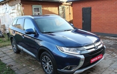 Mitsubishi Outlander III рестайлинг 3, 2015 год, 1 750 000 рублей, 1 фотография
