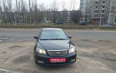 Geely Emgrand EC7, 2014 год, 435 000 рублей, 1 фотография