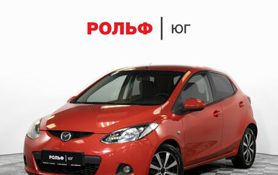 Mazda 2 III, 2008 год, 475 000 рублей, 1 фотография