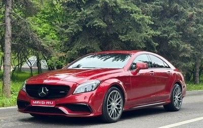 Mercedes-Benz CLS AMG, 2016 год, 5 750 000 рублей, 1 фотография