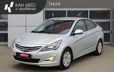 Hyundai Solaris II рестайлинг, 2015 год, 829 000 рублей, 1 фотография
