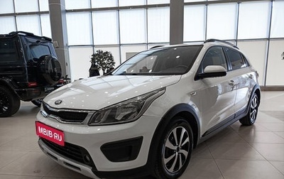KIA Rio IV, 2018 год, 1 254 000 рублей, 1 фотография