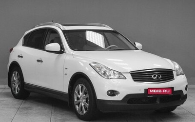 Infiniti QX50 I рестайлинг, 2013 год, 2 199 000 рублей, 1 фотография