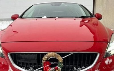Volvo V40 II рестайлинг, 2017 год, 1 950 000 рублей, 1 фотография