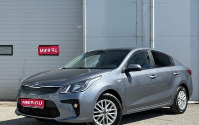KIA Rio IV, 2018 год, 1 150 000 рублей, 1 фотография
