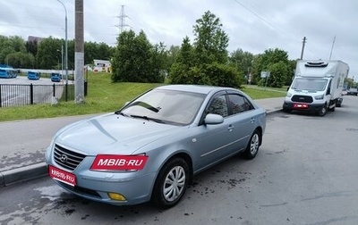 Hyundai Sonata VI, 2008 год, 650 000 рублей, 1 фотография