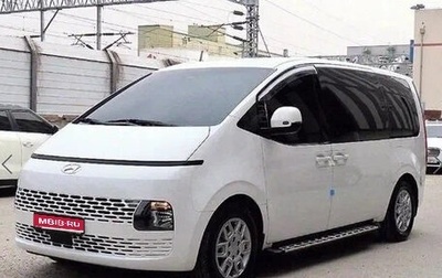 Hyundai Staria, 2022 год, 2 699 199 рублей, 1 фотография