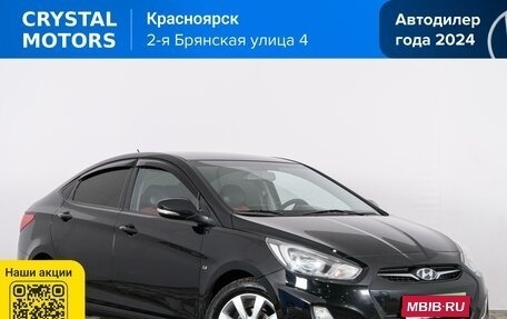 Hyundai Solaris II рестайлинг, 2011 год, 939 000 рублей, 1 фотография