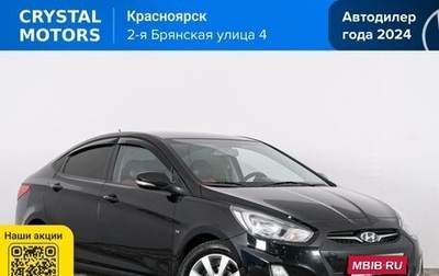 Hyundai Solaris II рестайлинг, 2011 год, 939 000 рублей, 1 фотография