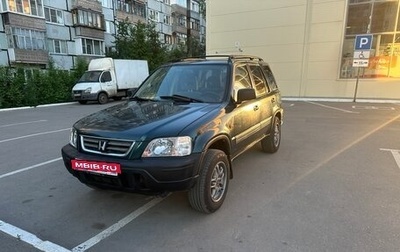 Honda CR-V IV, 1998 год, 600 000 рублей, 1 фотография
