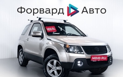 Suzuki Grand Vitara, 2008 год, 780 000 рублей, 1 фотография