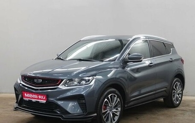 Geely Coolray I, 2021 год, 1 561 000 рублей, 1 фотография