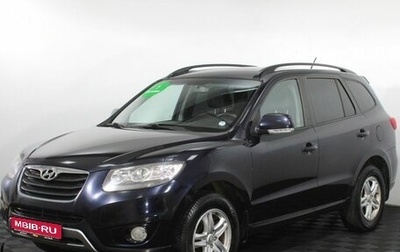 Hyundai Santa Fe III рестайлинг, 2012 год, 1 275 000 рублей, 1 фотография