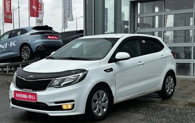 KIA Rio III рестайлинг, 2016 год, 1 030 000 рублей, 1 фотография