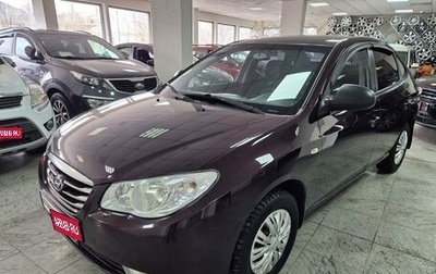 Hyundai Elantra IV, 2010 год, 589 000 рублей, 1 фотография