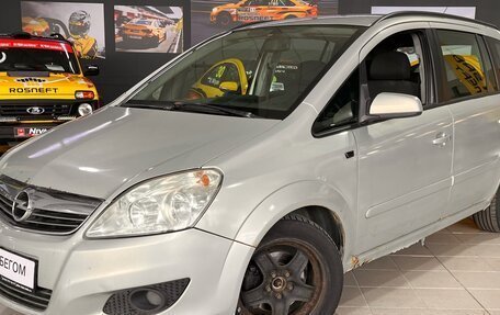 Opel Zafira B, 2008 год, 450 000 рублей, 1 фотография