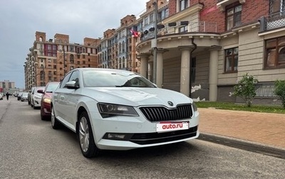 Skoda Superb III рестайлинг, 2016 год, 2 390 000 рублей, 1 фотография