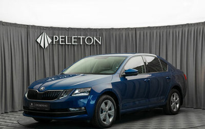 Skoda Octavia, 2018 год, 2 130 000 рублей, 1 фотография