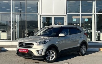 Hyundai Creta I рестайлинг, 2019 год, 1 880 000 рублей, 1 фотография