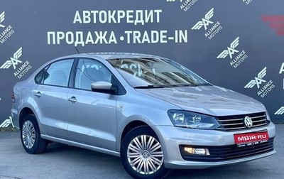 Volkswagen Polo VI (EU Market), 2017 год, 1 100 000 рублей, 1 фотография