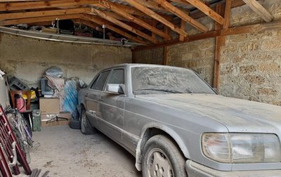 Mercedes-Benz S-Класс, 1989 год, 750 000 рублей, 1 фотография