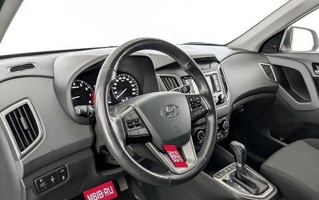 Hyundai Creta I рестайлинг, 2020 год, 1 825 000 рублей, 15 фотография