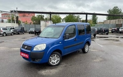 Fiat Doblo I, 2012 год, 700 000 рублей, 1 фотография