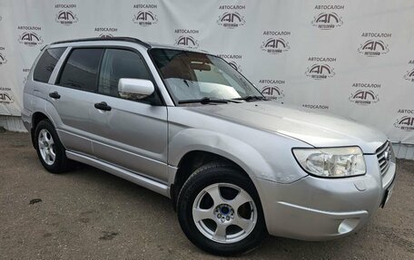 Subaru Forester, 2007 год, 759 000 рублей, 1 фотография