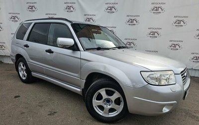 Subaru Forester, 2007 год, 759 000 рублей, 1 фотография