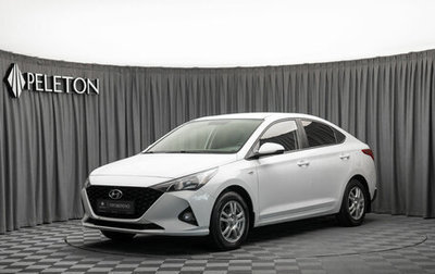 Hyundai Solaris II рестайлинг, 2021 год, 1 490 000 рублей, 1 фотография
