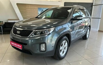 KIA Sorento II рестайлинг, 2016 год, 1 990 000 рублей, 1 фотография