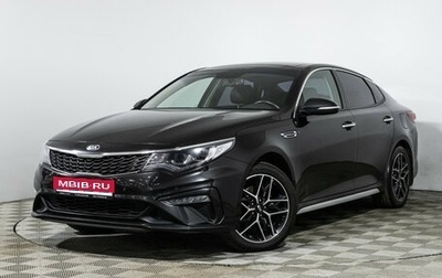 KIA Optima IV, 2019 год, 2 119 898 рублей, 1 фотография