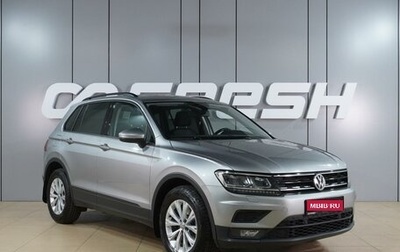 Volkswagen Tiguan II, 2020 год, 2 549 000 рублей, 1 фотография