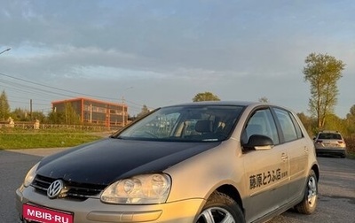 Volkswagen Golf V, 2005 год, 360 000 рублей, 1 фотография