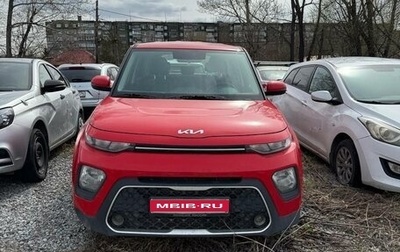 KIA Soul III, 2022 год, 1 900 000 рублей, 1 фотография