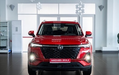 Changan CS35 Plus, 2024 год, 2 529 900 рублей, 1 фотография
