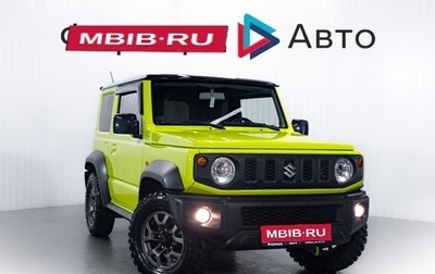 Suzuki Jimny, 2021 год, 2 990 000 рублей, 1 фотография