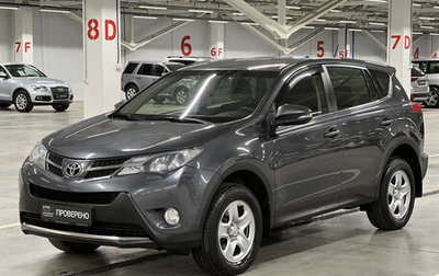 Toyota RAV4, 2013 год, 1 697 000 рублей, 1 фотография