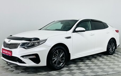 KIA Optima IV, 2018 год, 1 950 000 рублей, 1 фотография