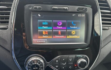 Renault Kaptur I рестайлинг, 2017 год, 1 400 000 рублей, 25 фотография