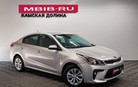 KIA Rio IV, 2017 год, 850 000 рублей, 7 фотография