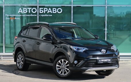 Toyota RAV4, 2015 год, 2 099 000 рублей, 6 фотография