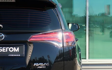 Toyota RAV4, 2015 год, 2 099 000 рублей, 14 фотография