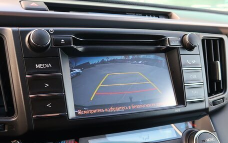 Toyota RAV4, 2015 год, 2 099 000 рублей, 21 фотография