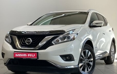 Nissan Murano, 2016 год, 2 800 000 рублей, 1 фотография