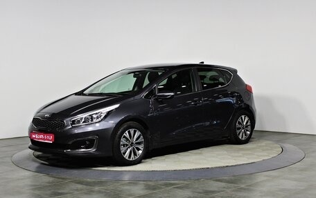 KIA cee'd III, 2018 год, 1 497 000 рублей, 1 фотография
