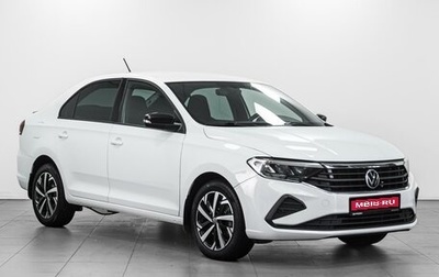 Volkswagen Polo VI (EU Market), 2021 год, 1 734 000 рублей, 1 фотография